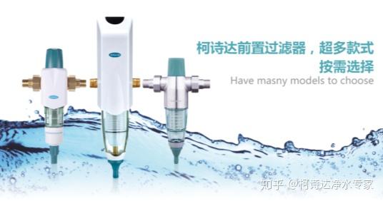 遇到 水錘效應(yīng) 時(shí)前置過(guò)濾器該如何選擇