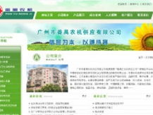 精品案例解析 駿域網(wǎng)絡(luò)如何打造卓越的深圳網(wǎng)站建設(shè)與數(shù)字營(yíng)銷生態(tài)