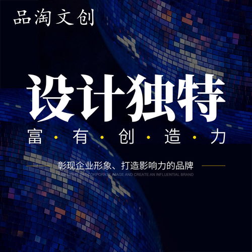 創意賦能品牌 時尚產品包裝、展廳VI與吉祥物設計的整合營銷之道