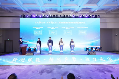創(chuàng)新驅(qū)動(dòng)未來(lái)，天橋區(qū)舉辦項(xiàng)目招商推介暨新質(zhì)生產(chǎn)力發(fā)展大會(huì)，10家企業(yè)簽訂合作意向書(shū)